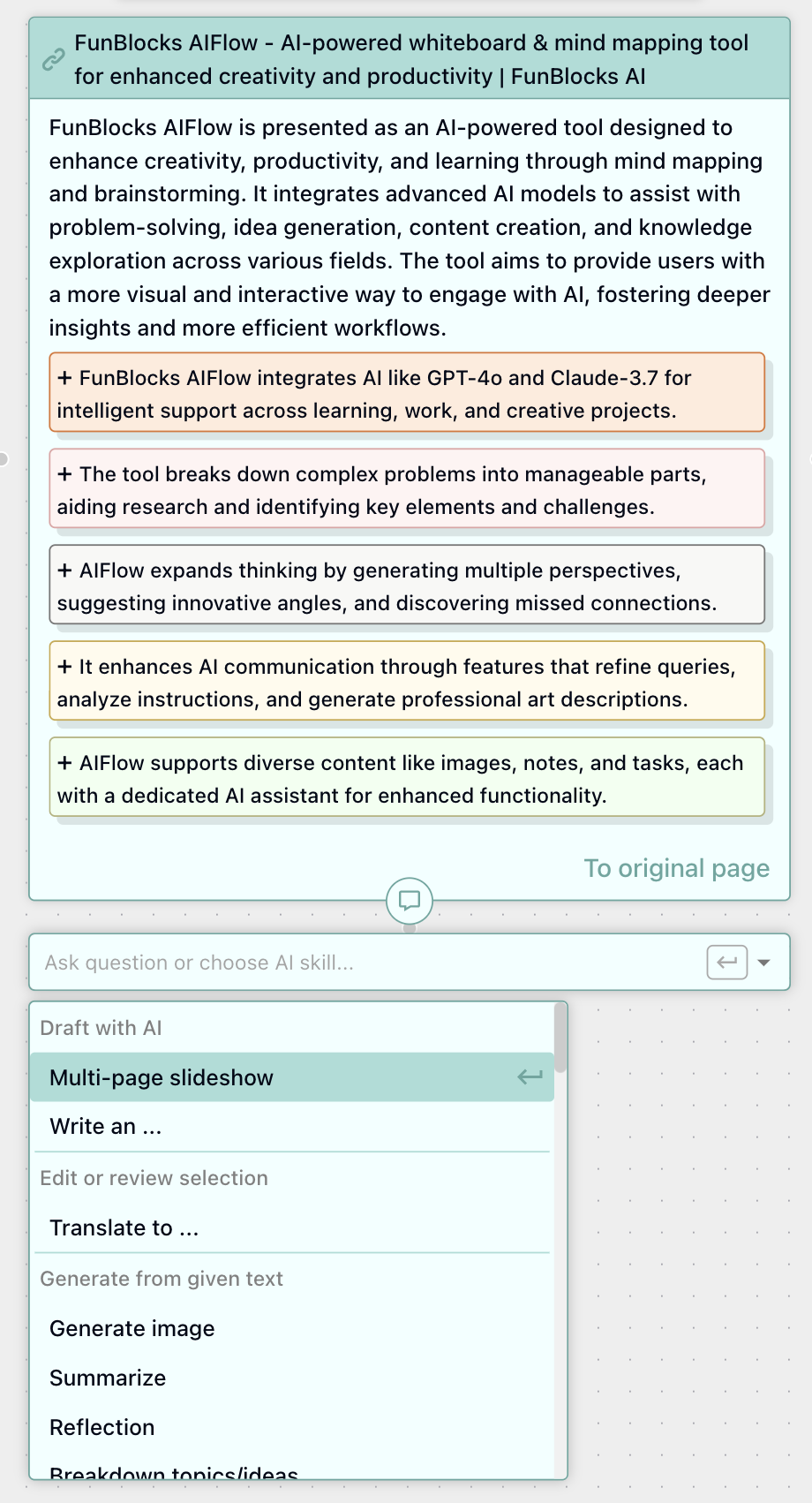 FunBlocks AIFlow AI Assistant